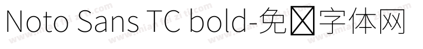 Noto Sans TC bold字体转换